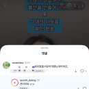 (주)미네바이오 | おたんじょうびおめでとう🎂