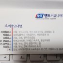 앤트커뮤니케이션 이미지