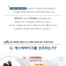 에스씨(주) 이미지