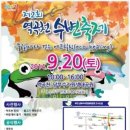 장수옛날손국수 이미지