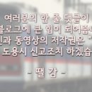 간선-73 이미지