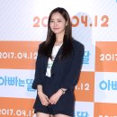 우희 이미지