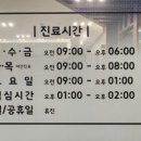 이지정형외과의원 이미지