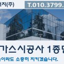 명성공업(주) 이미지