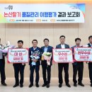광석농업협동조합 이미지