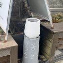 나들가게 정문 이미지