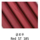 예지미술 | [결혼 준비] 3단 청첩장 셀프로 만들기 - 2 / 글루건 실링왁스 꿀팁 및 주의 사항