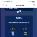 고서한우촌문흥점 이미지