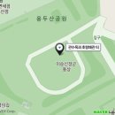 중앙역 백산기념관 초량왜관 약조제찰비 수문(守門)동광동 한성은행 연산역 숙등역 외식1번가 &#39;부산...