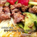고향김치찜