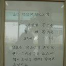 (화성) 방일해장국 이미지