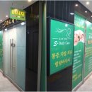 유재빌딩 이미지