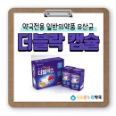 새봄약품 이미지