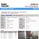 곰달래로49길 이미지