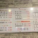 원평동참숯화로구이 이미지