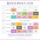 매트필라테스오전 이미지