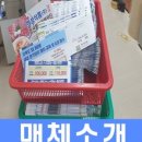 일진애드 이미지
