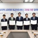 초록소아청소년과의원 이미지