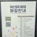 덕산건어물 이미지