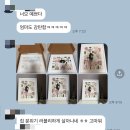 인물토퍼 + 부케압화로 만든 부케순이가 선물하기 좋은 웨딩기념품💐 | 띄움 후기”(+꿀팁+친구반응후기)