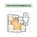 관악산현대홈타운 | 안양 석수동 인테리어 관악산 현대홈타운 35평 올수리 시공사례