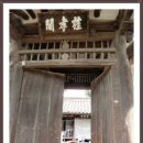 이유 정려각 이미지