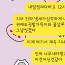 풀먹는호랑이 동구점 이미지