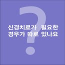이엘치과의원 이미지