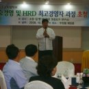 한국기술과학대학교 최고경영자과정'김영식소장의 펀경영 특강" 이미지