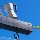 2024년 2월 둘째주 대문 / 주 장원 이미지