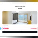마이스트 기공센터 | 소노벨 단양 EAST WEST 차이 오션플레이 호텔 추천 조식 맛집 소노문 리조트 할인