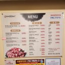 부경식당 이미지