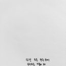 19.01.05 글귀 (태연, UR) 이미지