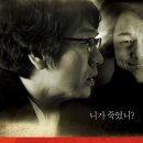 [(한국영화)] 여의도 (2010) - 스릴러, 드라마 | 한국 | 87 분 | 개봉 2010.12.02 ㅣ김태우, 박성웅, 황수정, 고세원 이미지