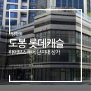 스마트캐슬공인중개사사무소 이미지