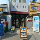 부동산참치공인중개사사무소 이미지