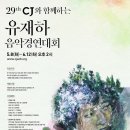 에스오알실용음악학원