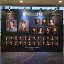 세종아트당구클럽 | NOL 뮤지컬 한복입은남자 자12 박은태 카이 6열시야 리뷰(+EMK스페셜스탬프, MD기프트증정)