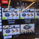 꾸이꾸이 생선구이 이미지