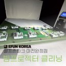 골프존파크 마전 완정점 네이버블로그