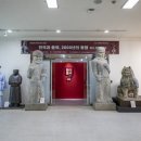 경북대학교 박물관 이미지