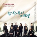 창단연주회 이미지