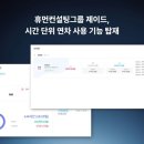 제이드컨설팅
