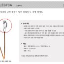 [petzl] 페츨 스펠지카 랜야드 이미지