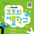 최용신기념관 이미지