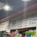 찌개지존(파장점) 이미지