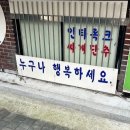 황금이불 네이버블로그