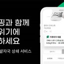쓰임업