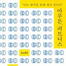 63 피트니스 이미지