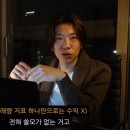 주가돈